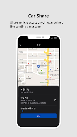 KeyPlus2 - Digital Key Screenshot 3