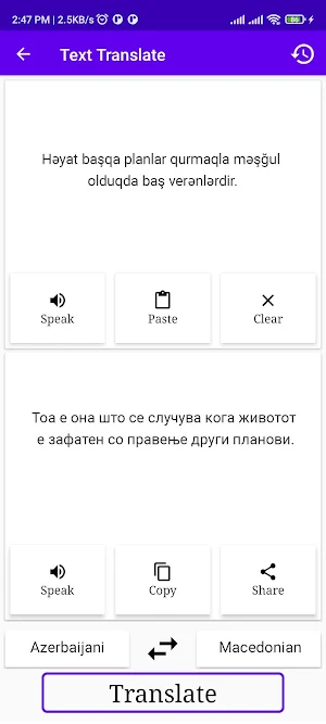 Azerbaijani Macedonian Trans Screenshot 1