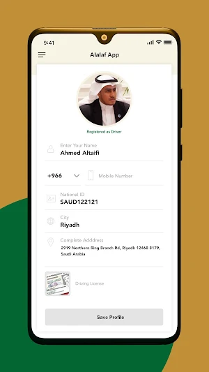 Alalaf Vendor Screenshot 2