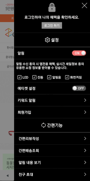 오아아스몰 - ouasmall Screenshot 1