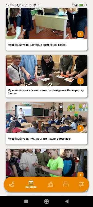 Прохоровское Поле Screenshot 0