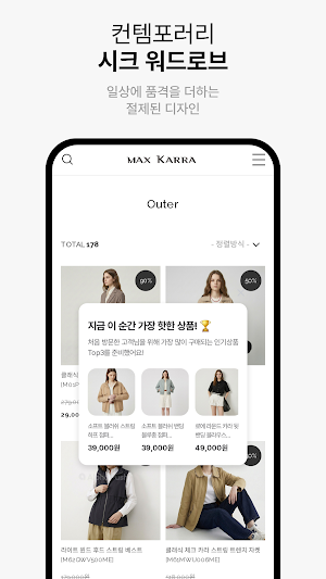 MAXKARRA Screenshot 2