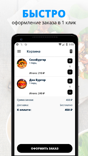 Буржуй | Кстово Screenshot 2