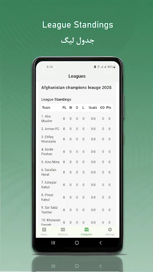 Goal Time Screenshot 1
