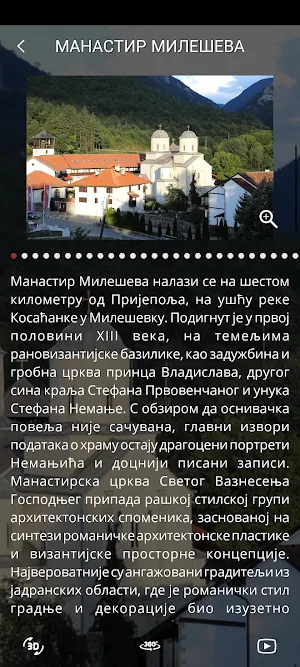 Mileševska eparhija Screenshot 1