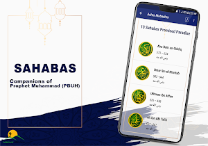 Islamic Sahaba Biographies App Screenshot 3
