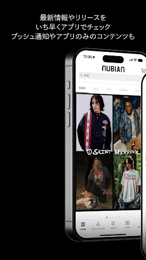 NUBIAN Screenshot 0