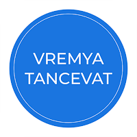 Время танцевать Студия танцев