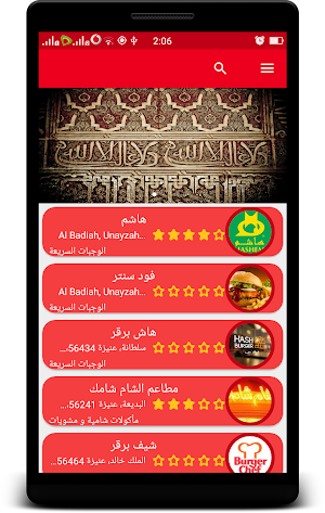 Entshar Screenshot 1