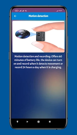 Spy Mini Camera Guide Screenshot 3