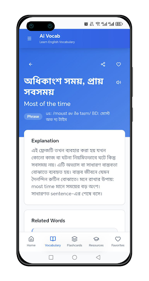AI Vocab – Memorize Fast Screenshot 1