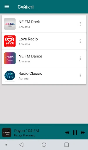 Radio Kazakhstan Screenshot 3