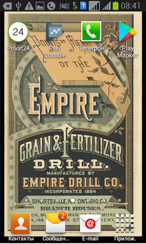 Wallpaper VintageNew Screenshot 2