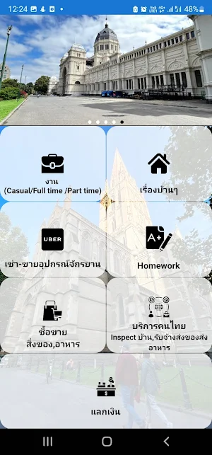Austhai Screenshot 0
