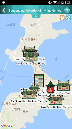 History Trip Go Easy: Cheung Chau Jiao Festival Screenshot 0