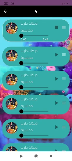 دبكات 100دبكة بدون نت 2024 Screenshot 1
