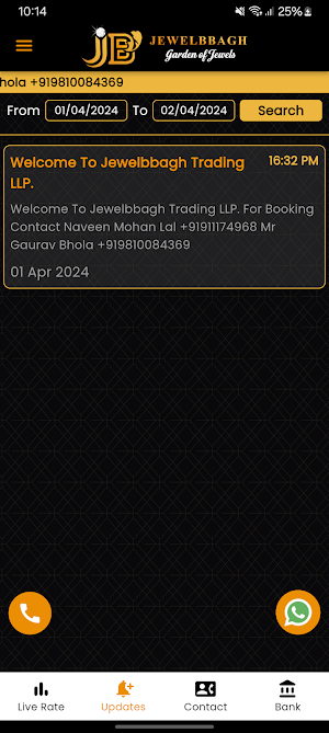 Jewelbbagh Screenshot 3