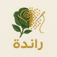 راندة-المغربية