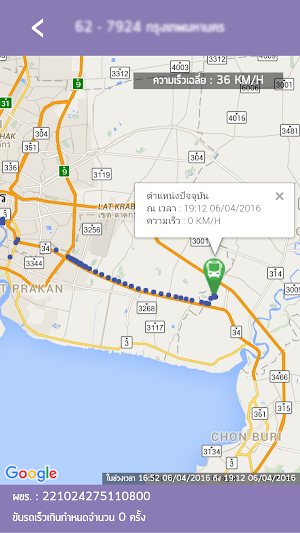 DLT GPS Screenshot 3