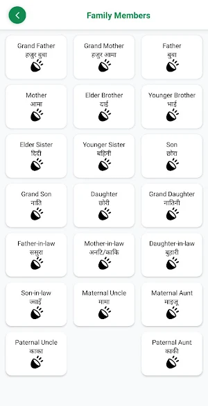 Learn Nepali Screenshot 2