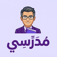 مُدَرِّسِي