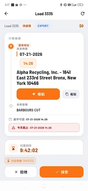 Toppoint Mobile Screenshot 2