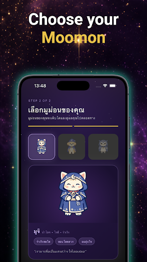 Moomon Screenshot 0