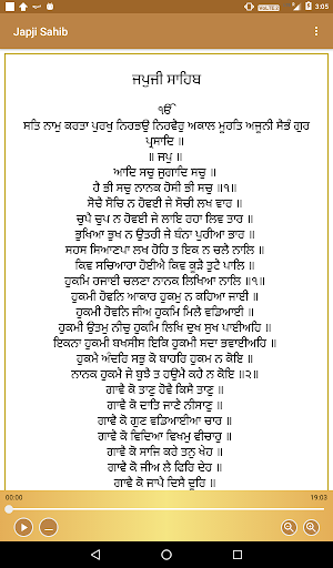 Japji Sahib Screenshot 1