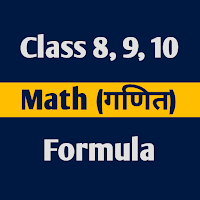 Class 10, 9, 8 Math Formulas