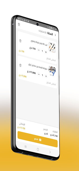 bazar tools Screenshot 3