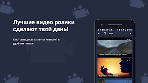 Video VK Screenshot 0