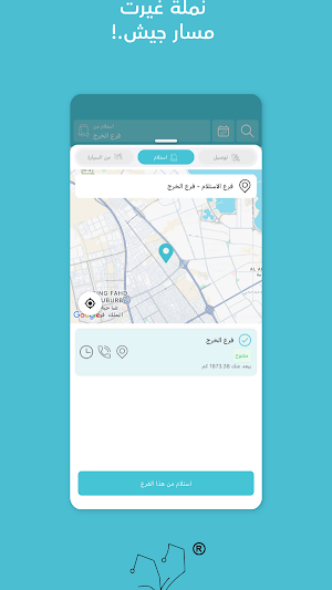 تسالي حواري | Tsali Hawari Screenshot 0