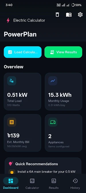 PowerPlan: Electric Calculator Screenshot 0