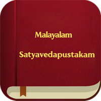 Malayalam Satyavedapustakam