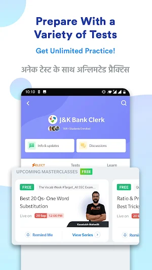JK Bank Clerk Prep App: Mock Test, Previous Papers Screenshot 1