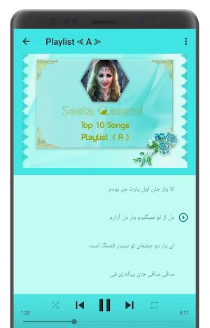 Seeta Qasemi Songs Screenshot 2