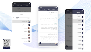 تەفسیری المیسر بە کوردی Screenshot 1