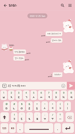 카카오톡 테마 - 곰도리도리_핑크 크리스마스 Screenshot 2