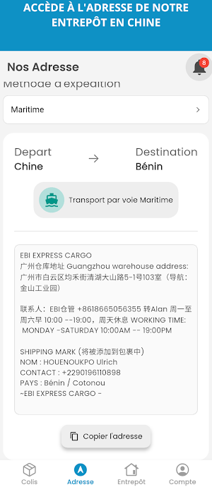 EBI Express Cargo Screenshot 2