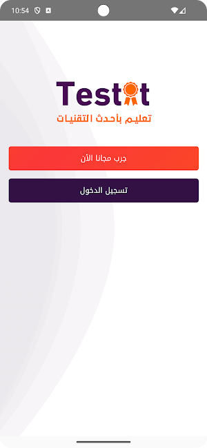 Testat App Screenshot 0