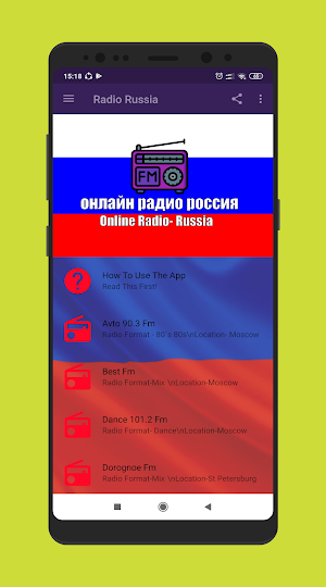 Radio Russia - Радио Россия Screenshot 1