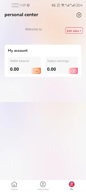 MyVNS Screenshot 3