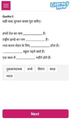Literacy Now Screenshot 3