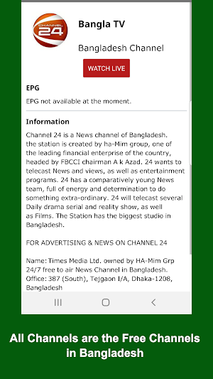 Bangla HD TV Screenshot 3