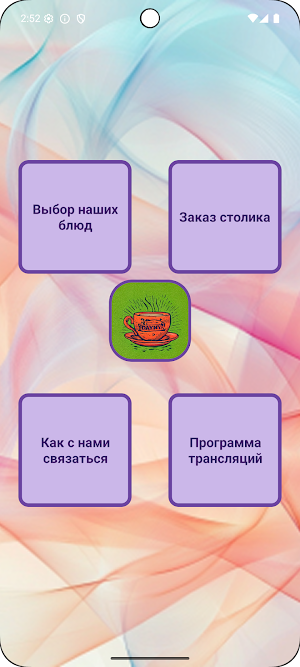 Chicken Road Screenshot 0