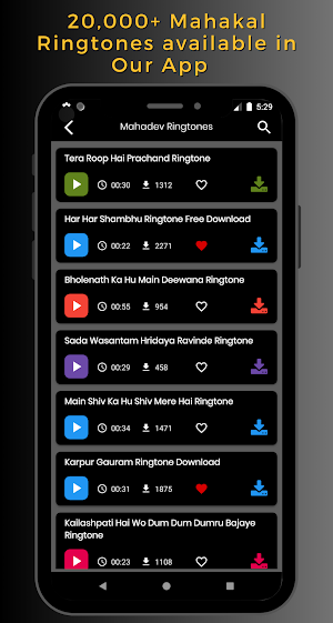 Mahadev - Mahakal Ringtones Screenshot 0
