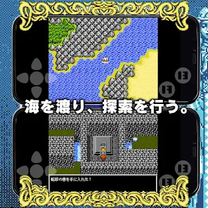 RPG アルマ クロニカFA -ARMA CHRONICA Screenshot 2