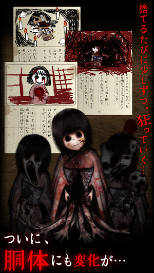 続:444回目のただいま Screenshot 0