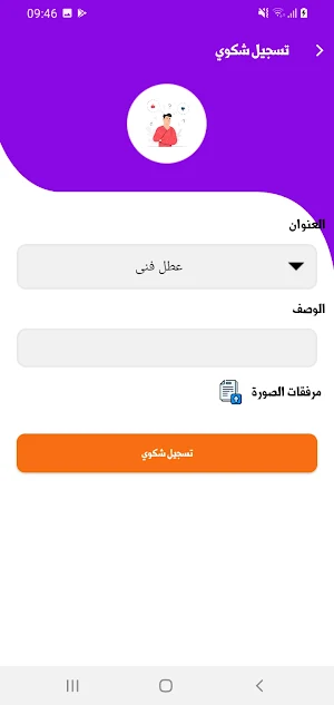 ETI Group Screenshot 1