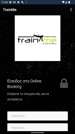 TrainMe Screenshot 0